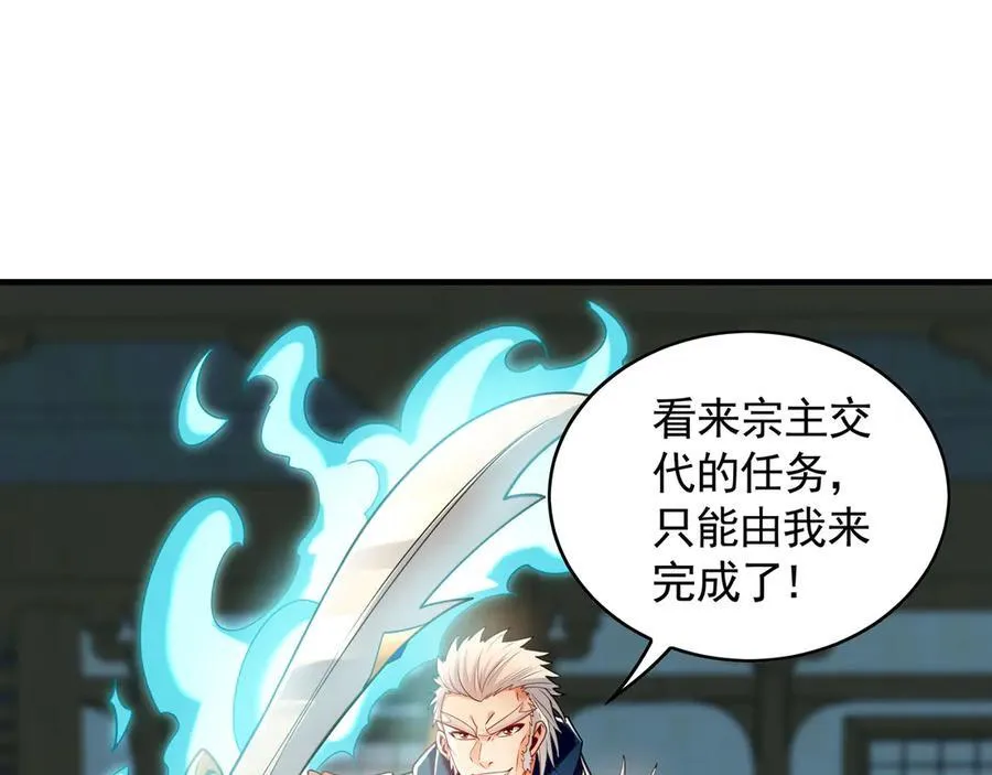 61 这小子身上有秘密18