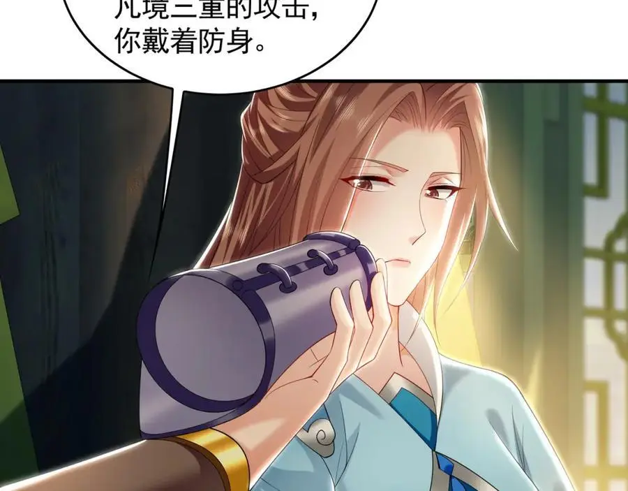 35 珍宝阁偶遇危机7
