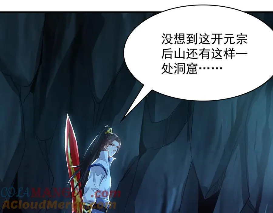 58 绝对实力的威力！80
