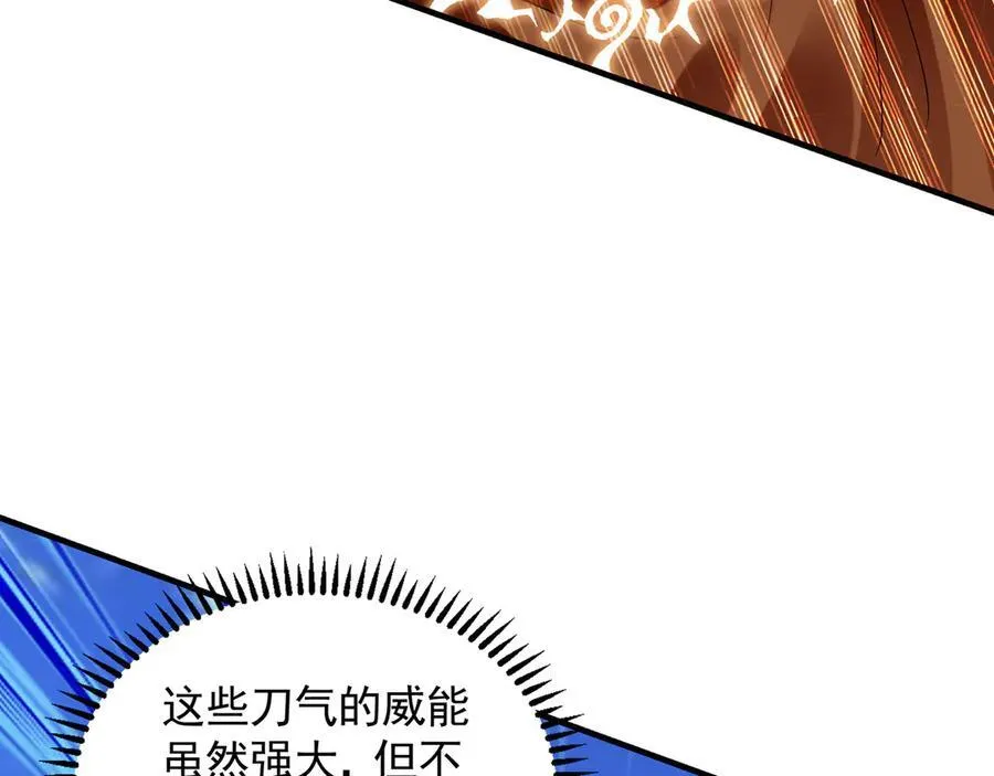 61 这小子身上有秘密63