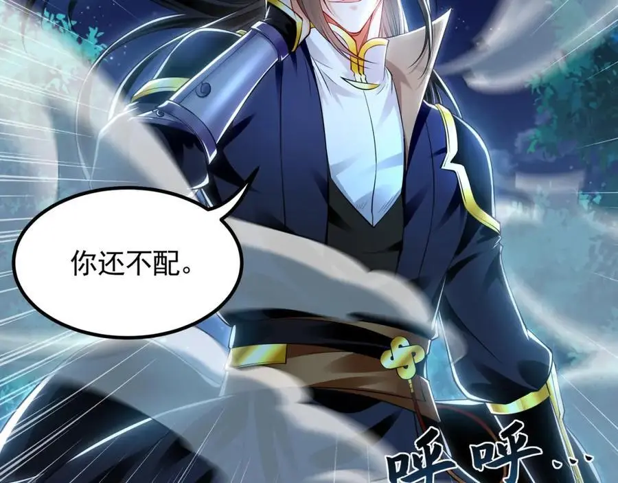 41 爆血术！70