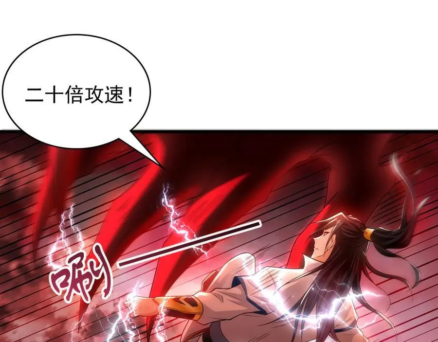 58 绝对实力的威力！3