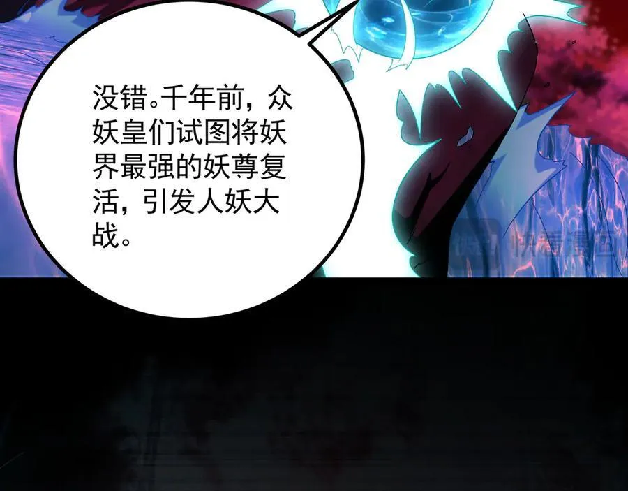 59 人间必将遭受大难！123