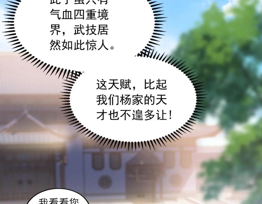 09 我向来只喜欢管教狗！65