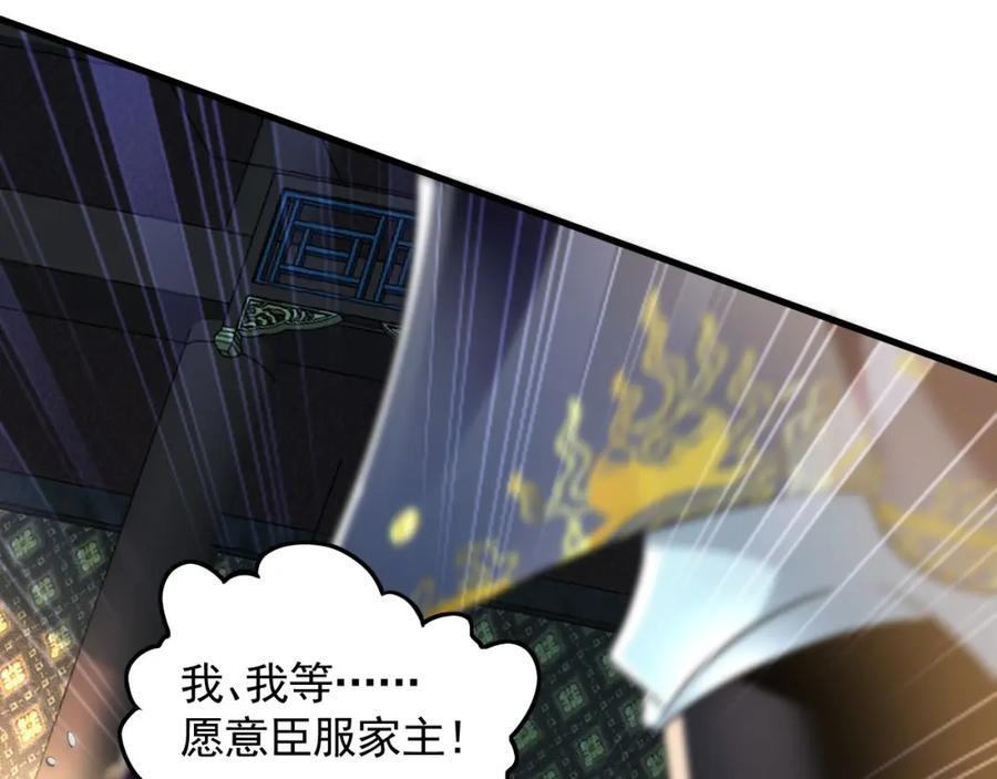 07 五倍攻速103