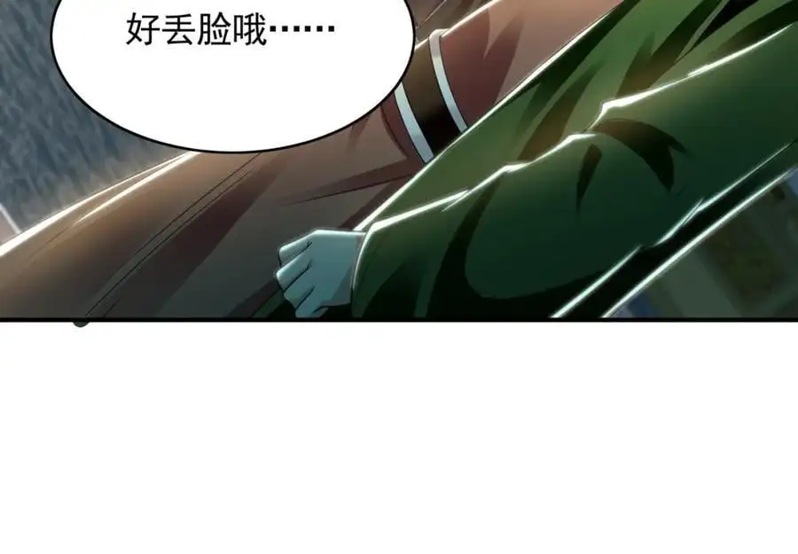 36 聪明的女人82