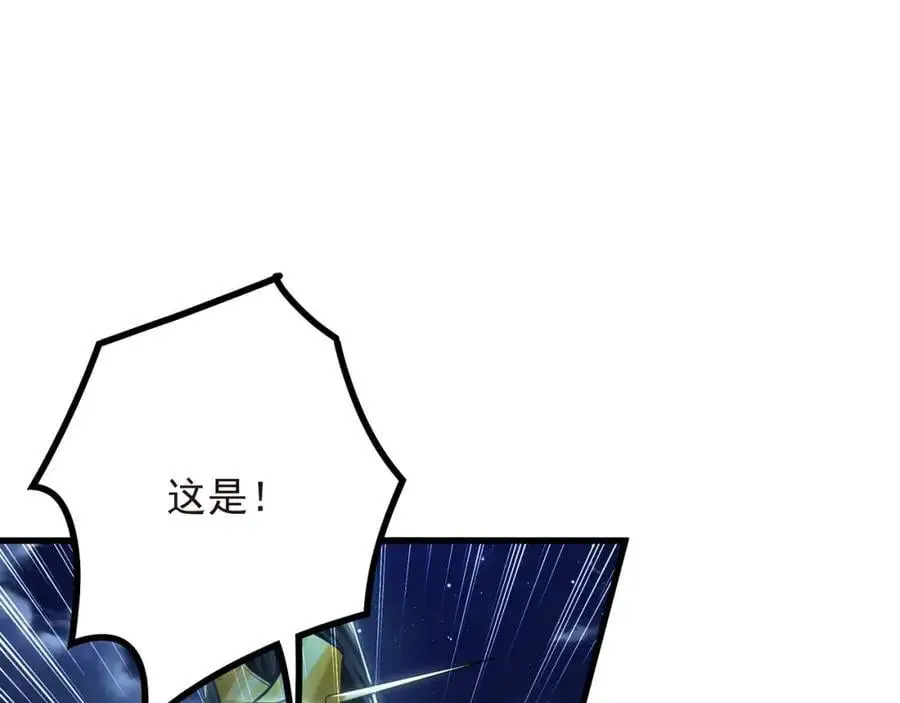 41 爆血术！54