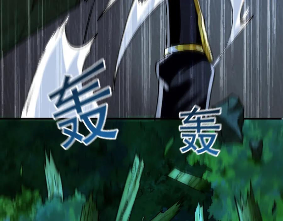02 靠野猪完成吞噬升级？9