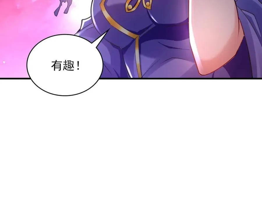 48 不会怜香惜玉的男人98