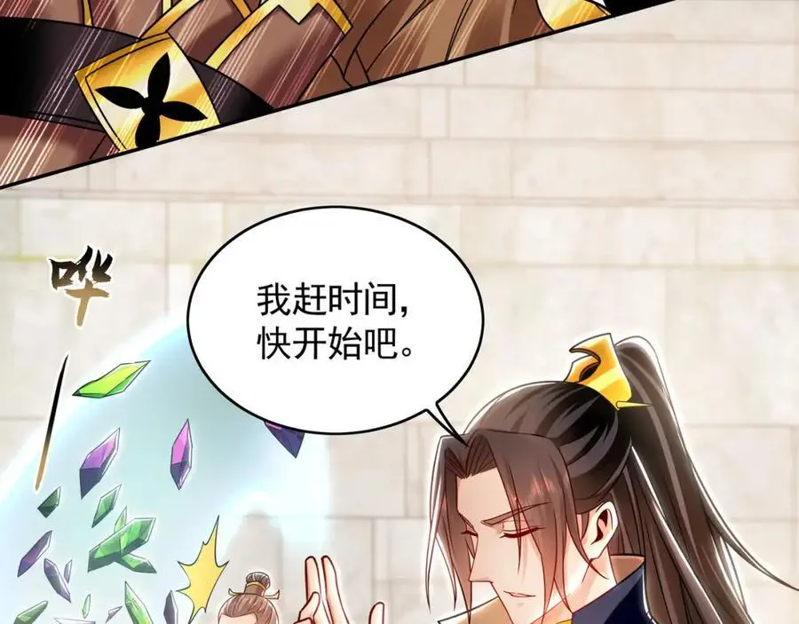 30 角斗场85