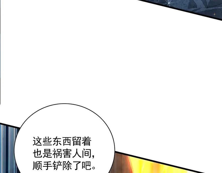 59 人间必将遭受大难！21