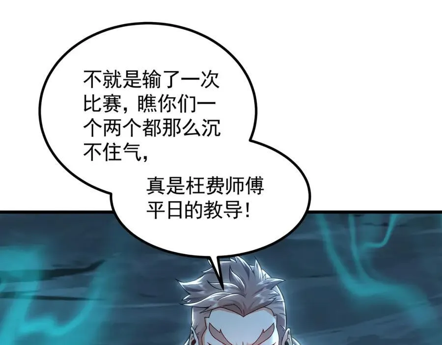 54 反吞噬49
