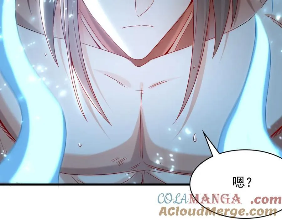 54 反吞噬76