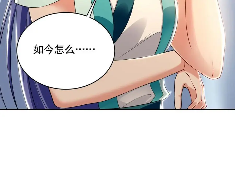 29 和他坦诚相见？！26