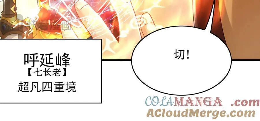 60 比武大赛正式开始108