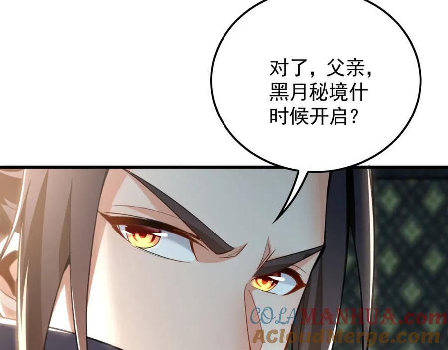 07 五倍攻速124