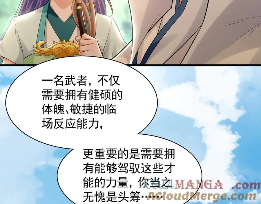 63 清理门户24