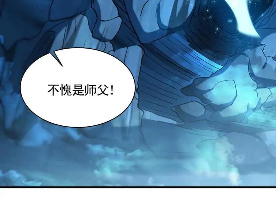 54 反吞噬66