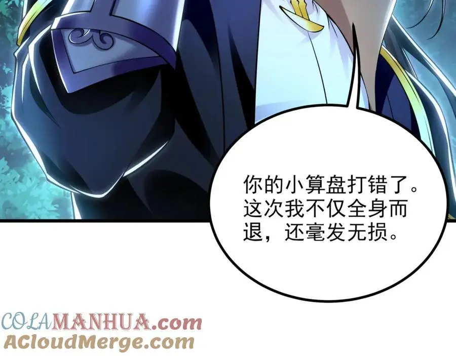 41 爆血术！76