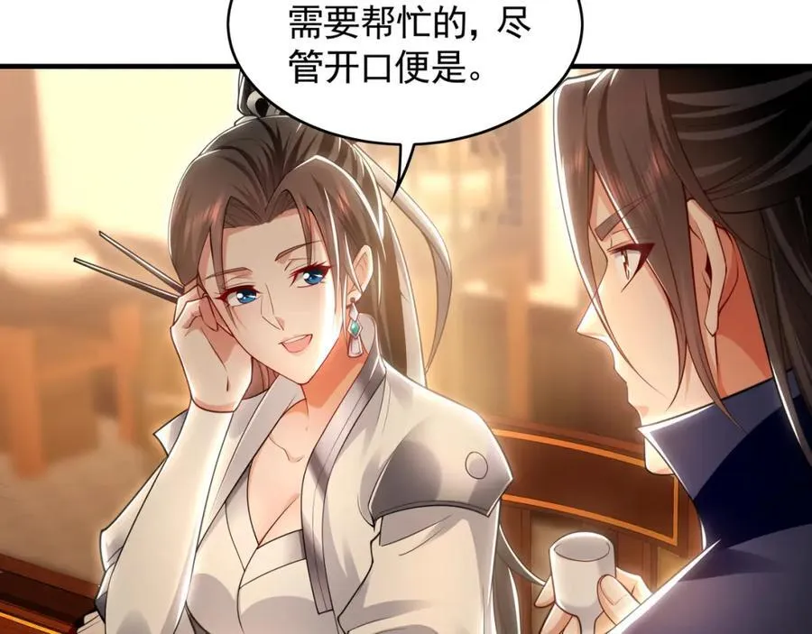 51 秘洞86