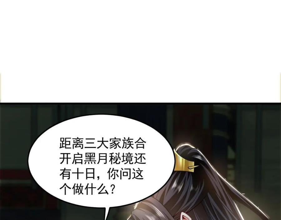 07 五倍攻速127