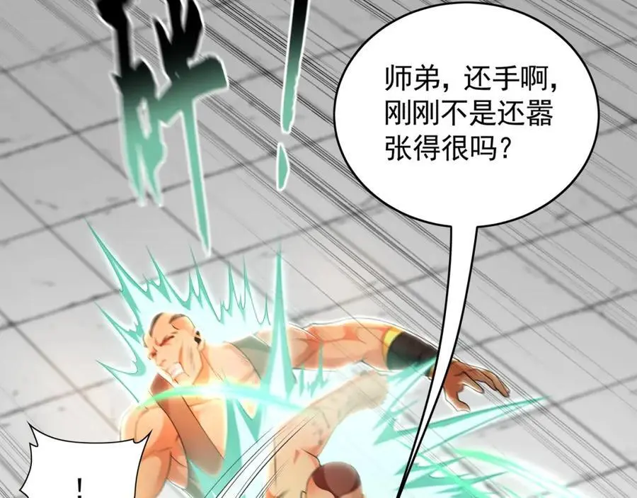 30 角斗场39