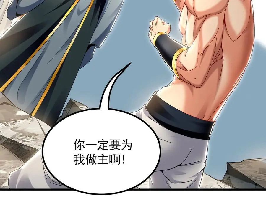 64 拜师37