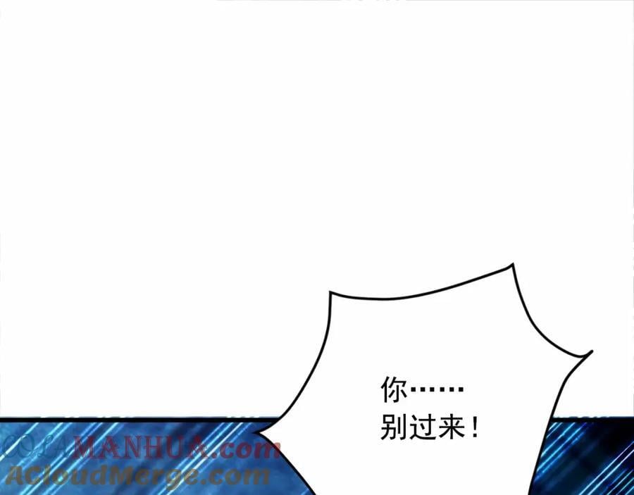 03 他怎么变得这么厉害了？！92