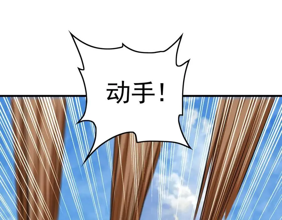 23 十倍攻速！61
