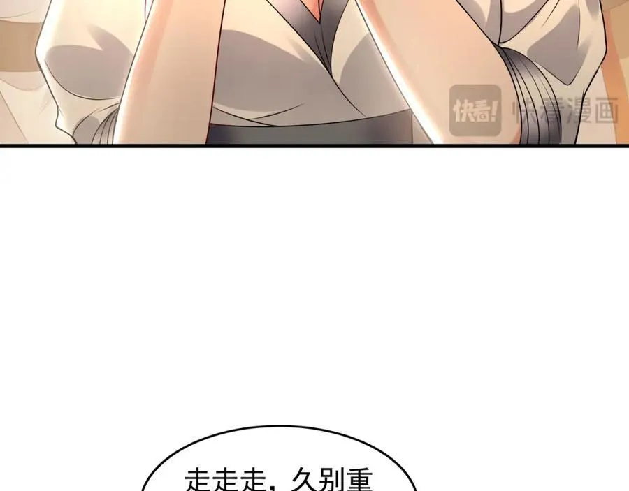50 叶云通过了七层宝塔？91