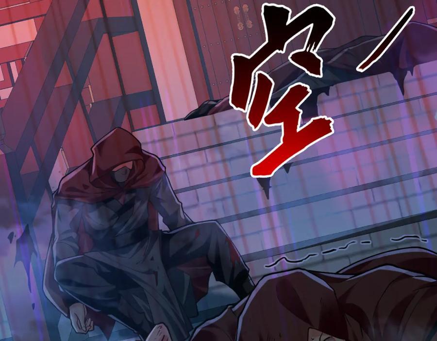 04 洗劫大长老的宝库7