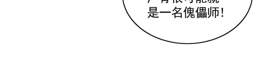 66 狂暴的力量13