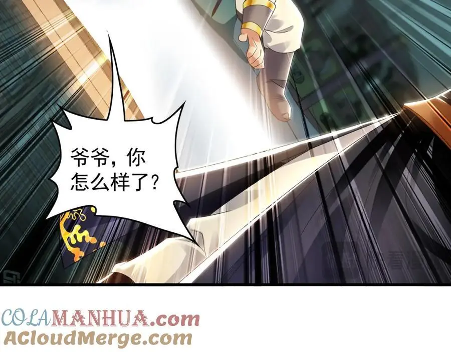 42 你就是我孙女婿！92