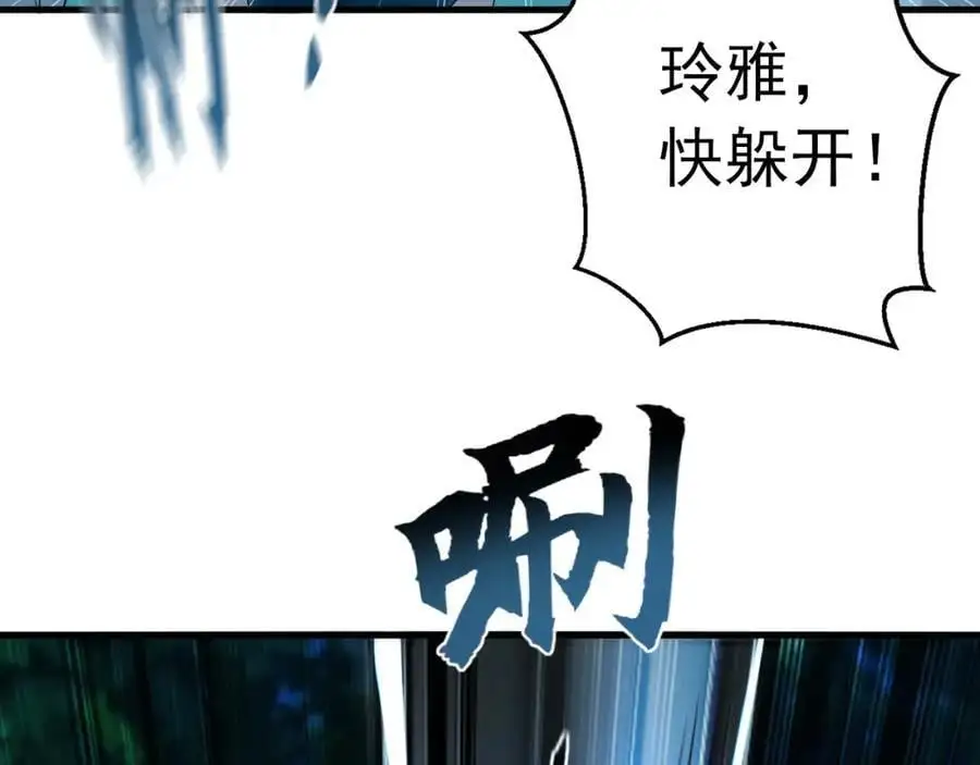 26 识破阴谋诡计35