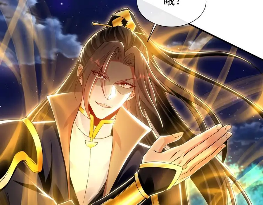 39 你逃得掉么！53