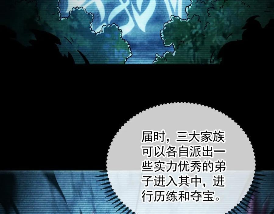 07 五倍攻速138