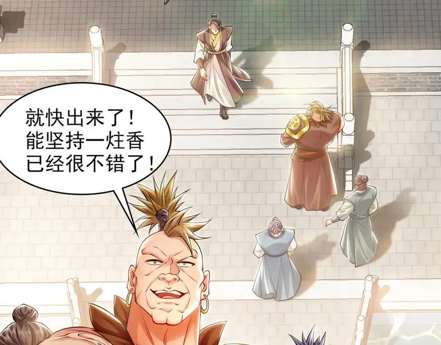 44 以实力震碎炼灵阁49