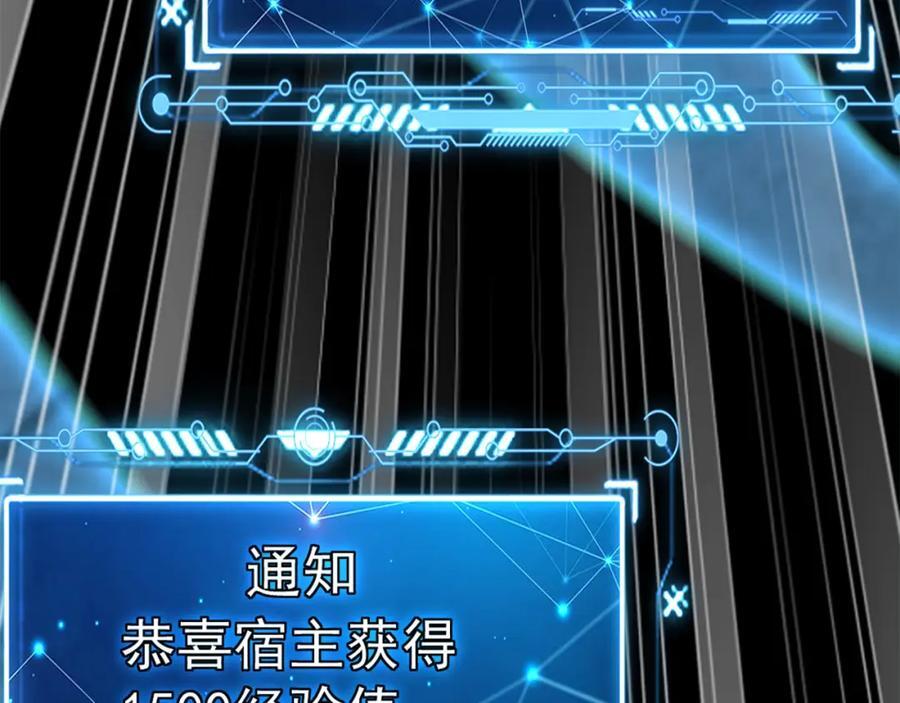 03 他怎么变得这么厉害了？！121