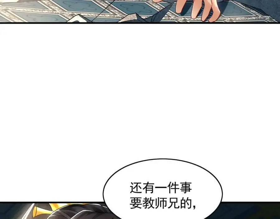 36 聪明的女人85
