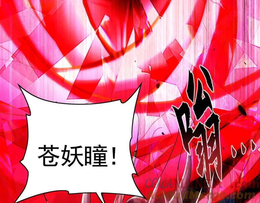 57 妖神之爪36
