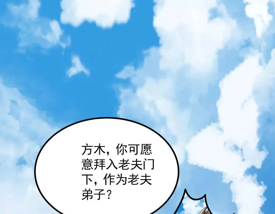 64 拜师99