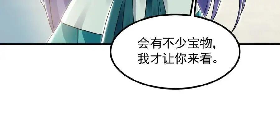 34 杨家家主提前出关33