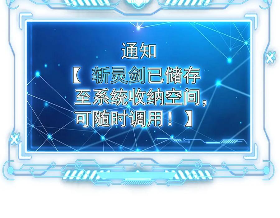 04 洗劫大长老的宝库77