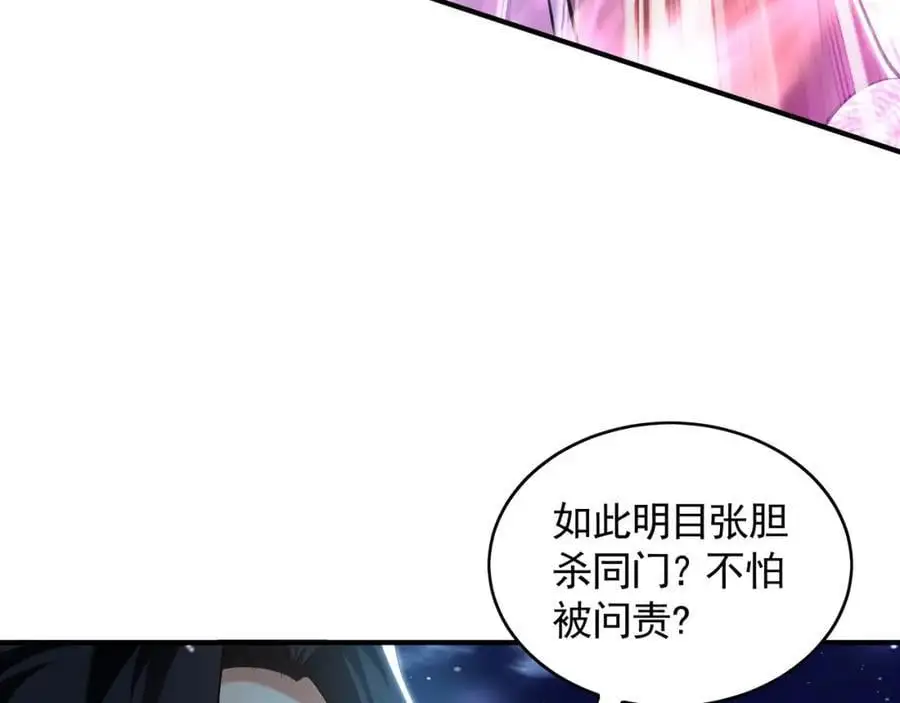 31 一巴掌了结你！77