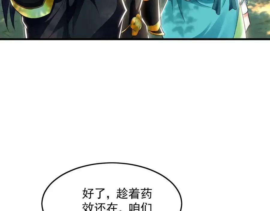 25 致命毒瘴！61