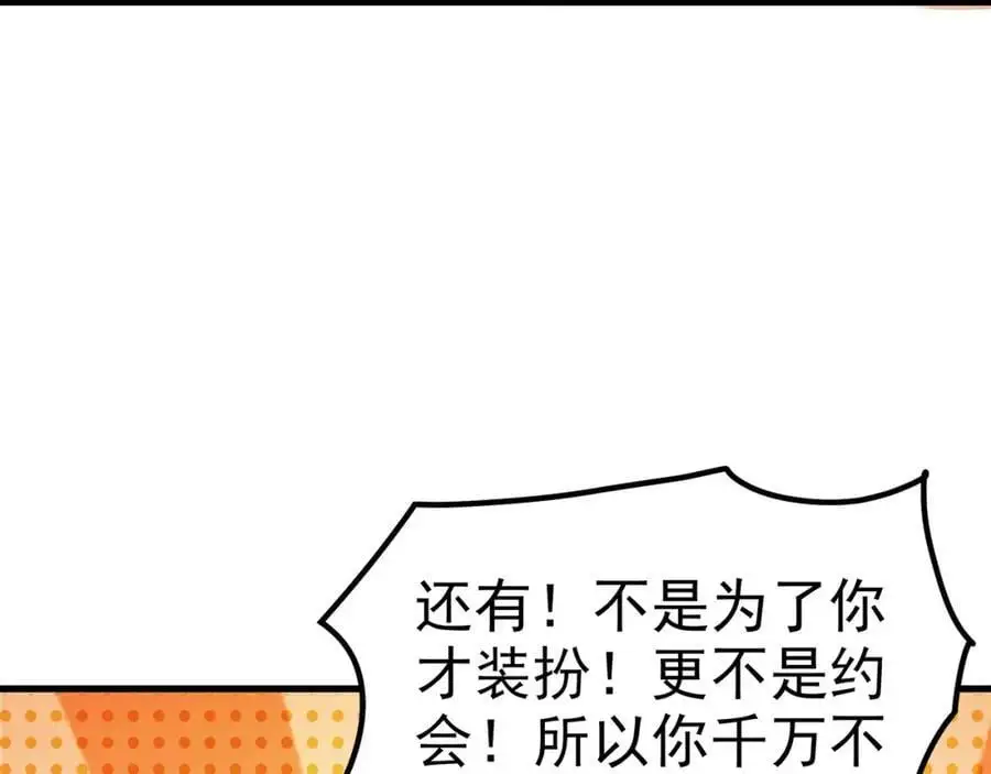 34 杨家家主提前出关37