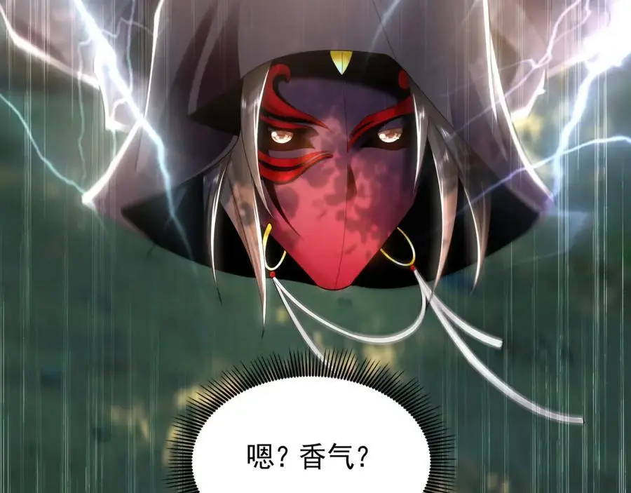 33 空间挪移符？！49