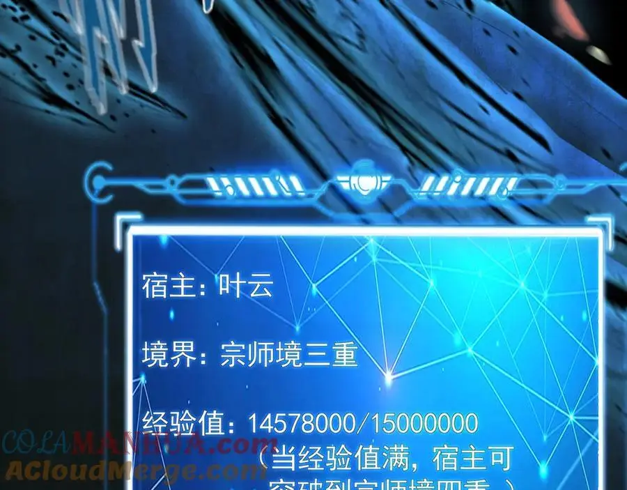 32 有人花钱取你命44