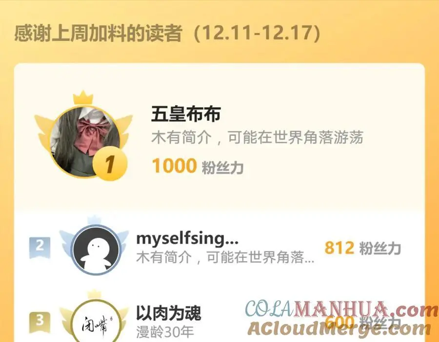 46 找人练练手~112