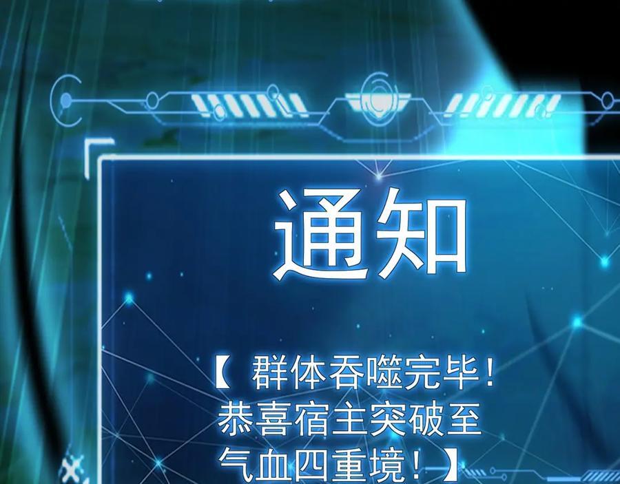 08 解救出浴…美人？133